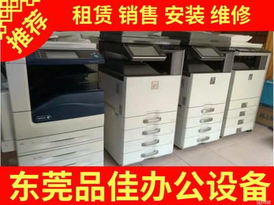 佳能办公设备租赁服务 赋予企业灵活与高效的最佳选择